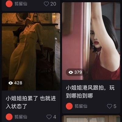 情侣模特