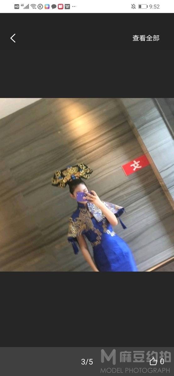 韩系模特