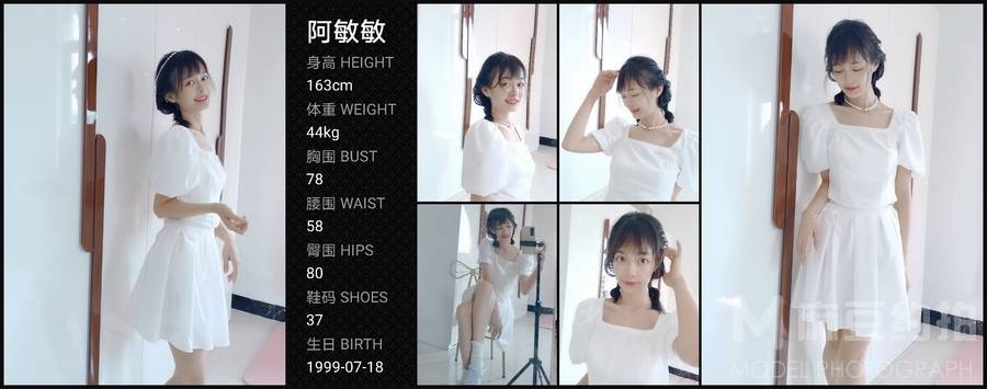 商务模特