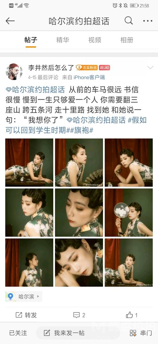 欧美模特
