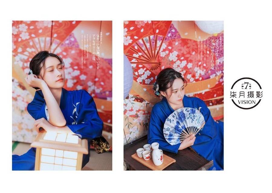和服模特