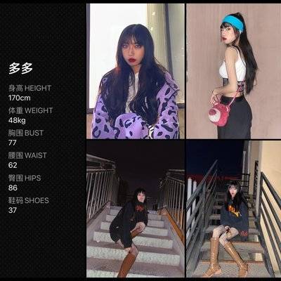 古风模特