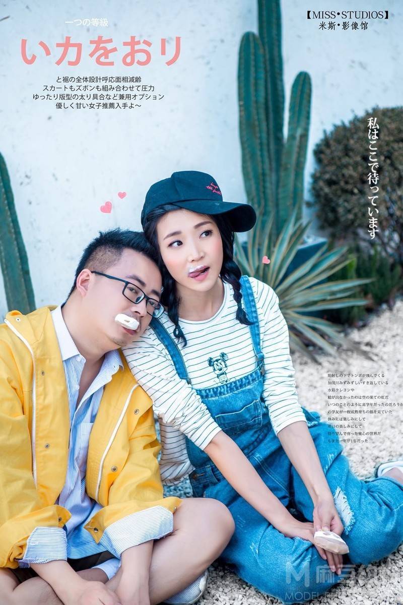情侣模特