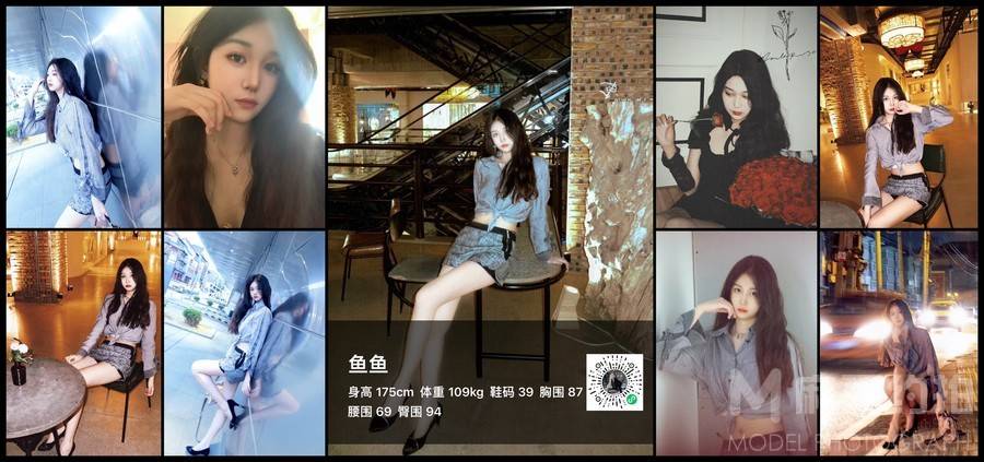 情绪模特