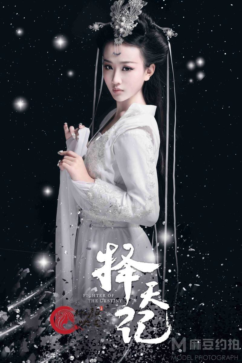 古风模特