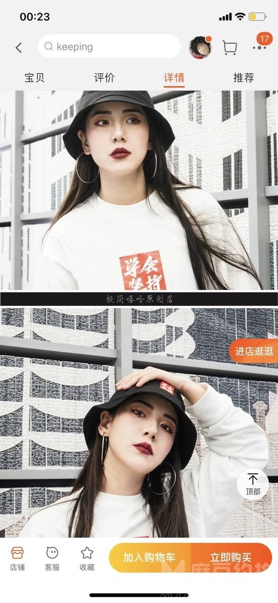 欧美模特
