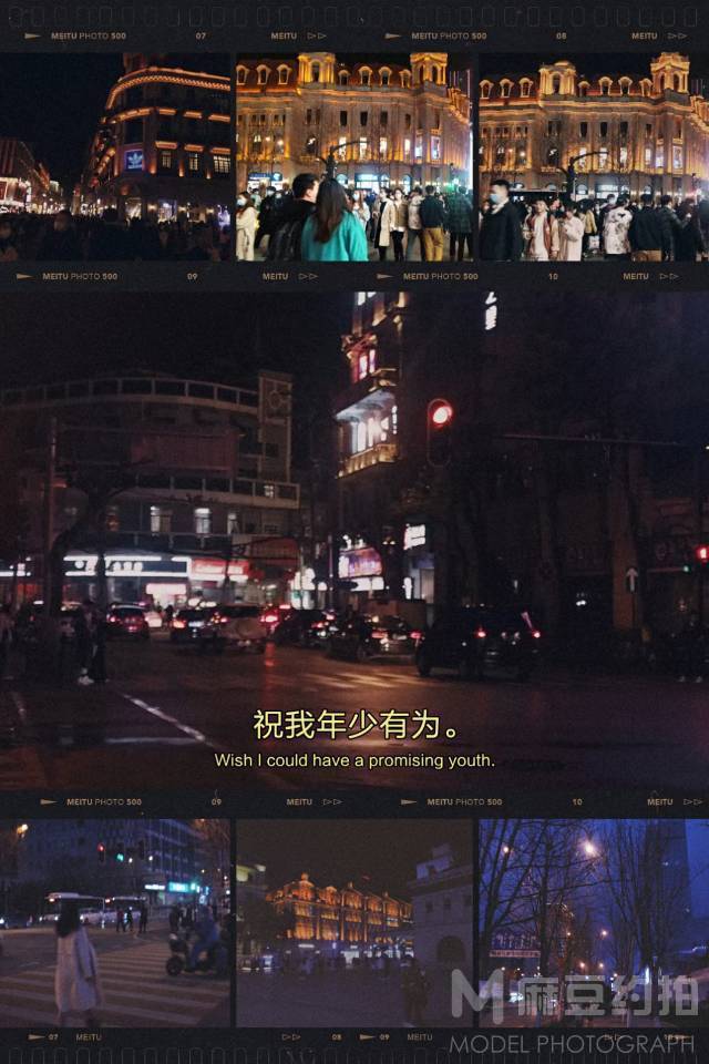 夜景模特