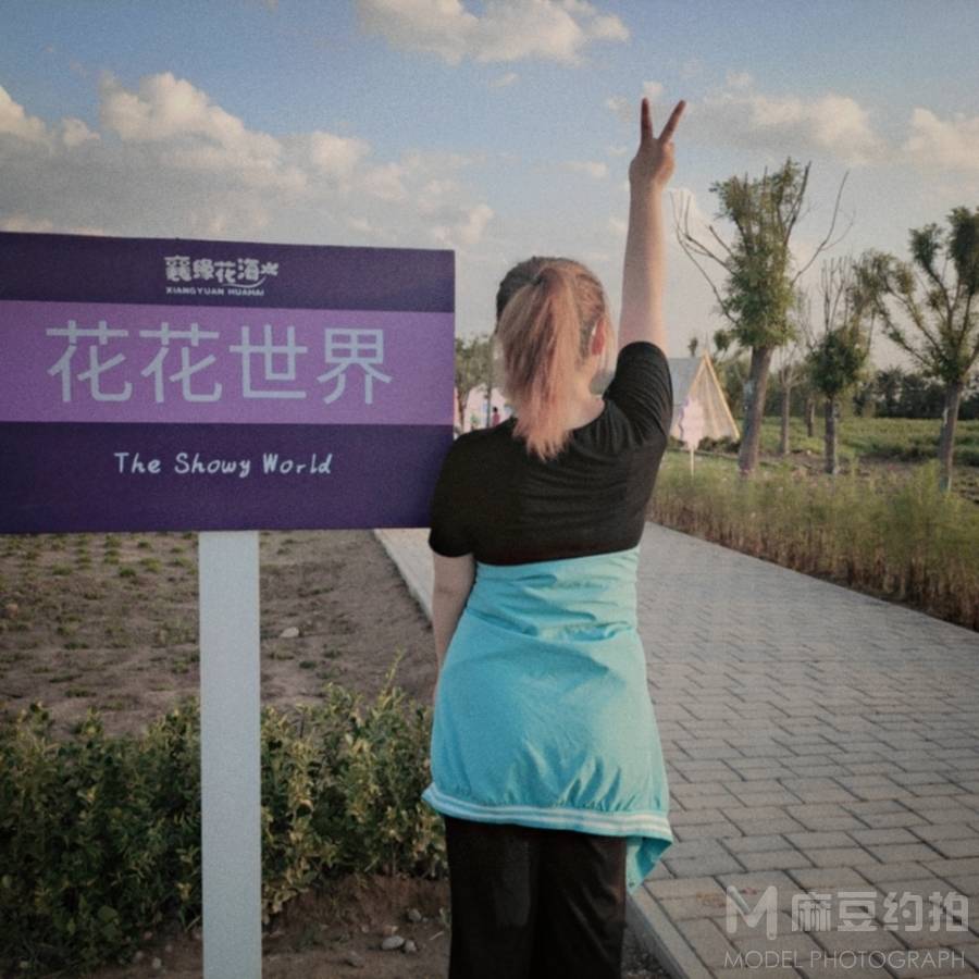 韩系模特