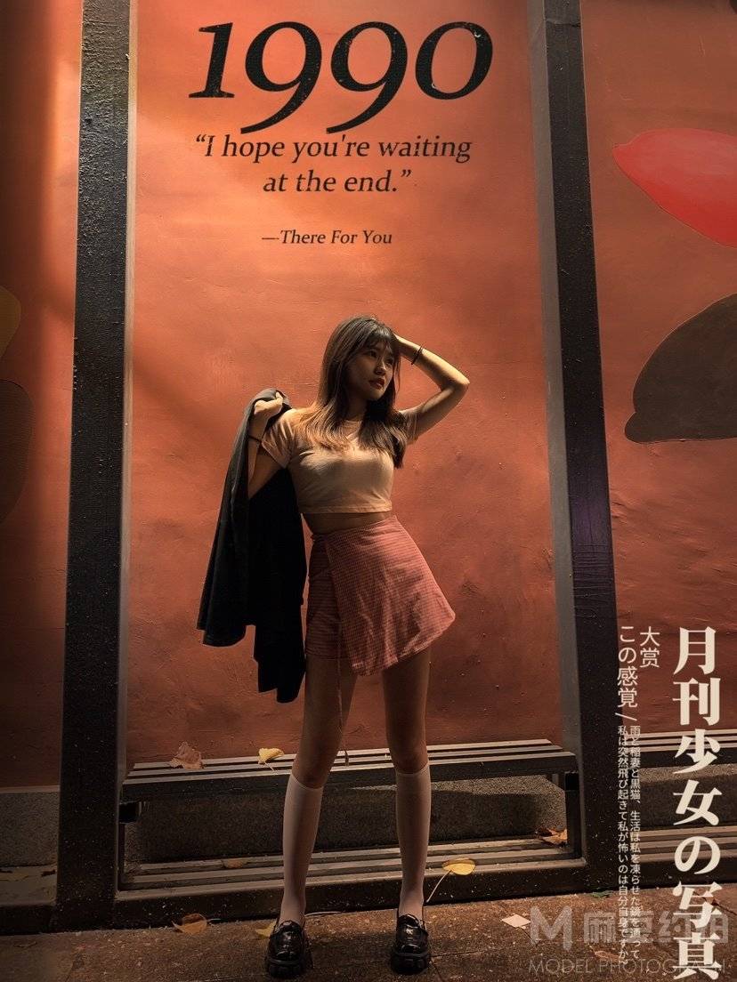 森系模特