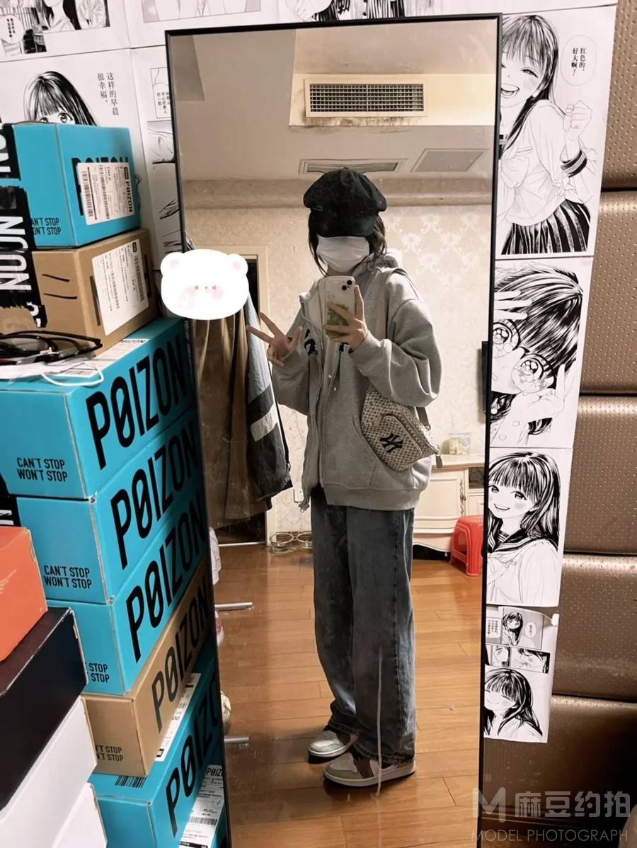 淘宝模特