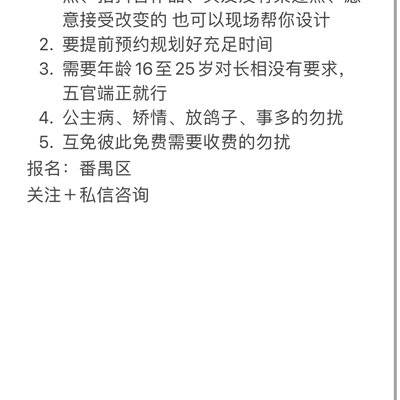 日系模特