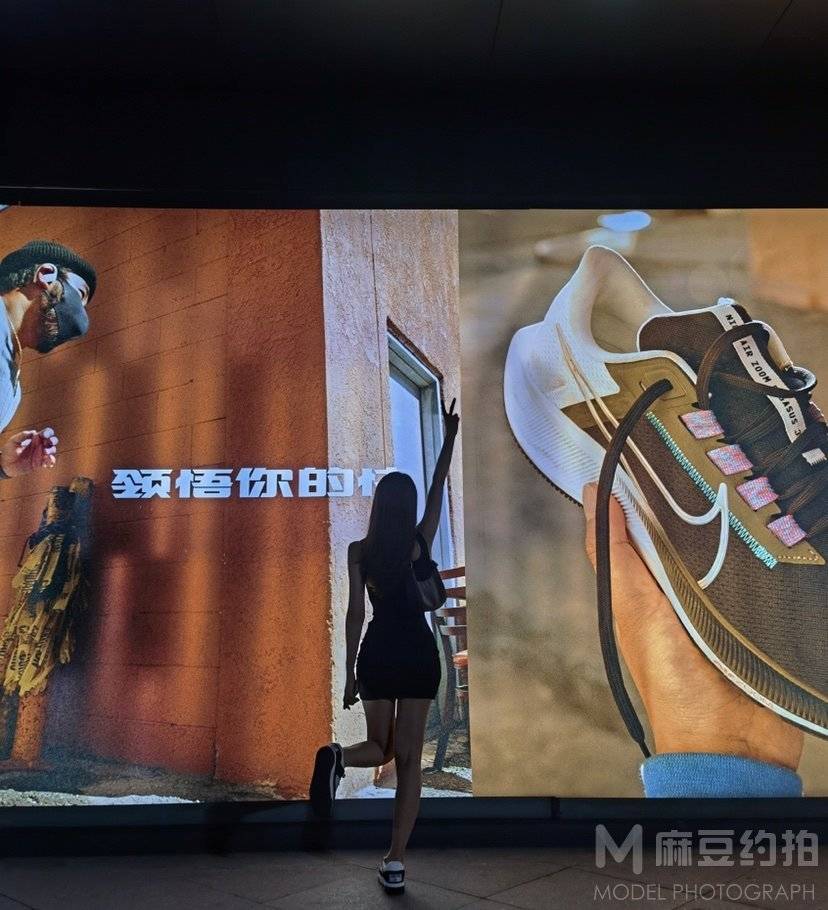 时尚模特