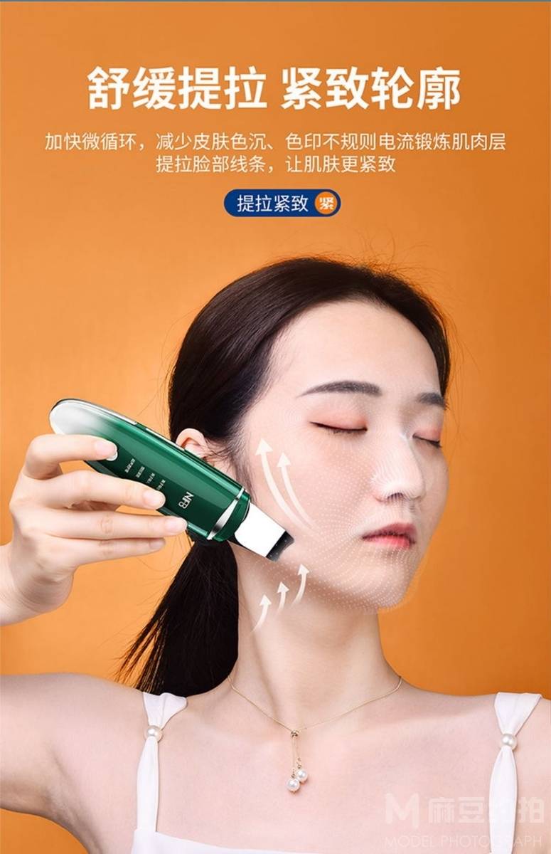 商务模特