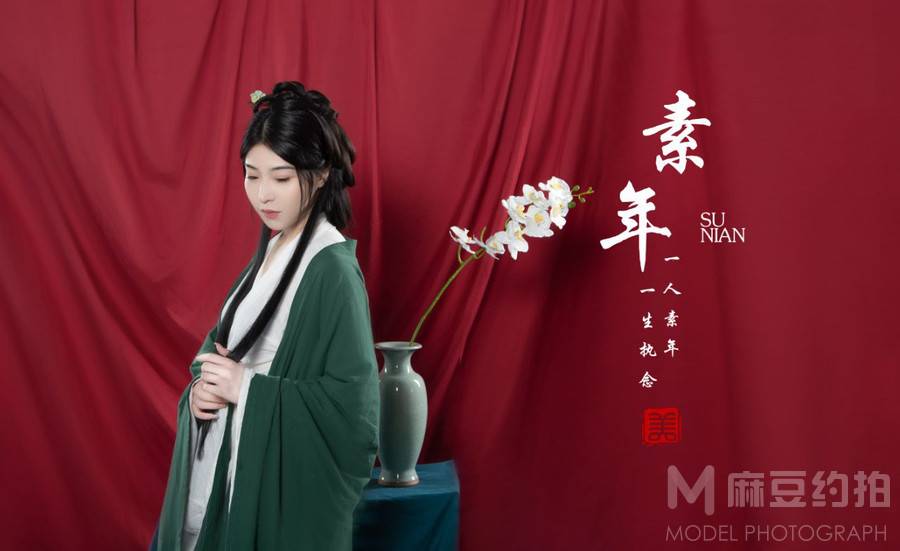 古风模特