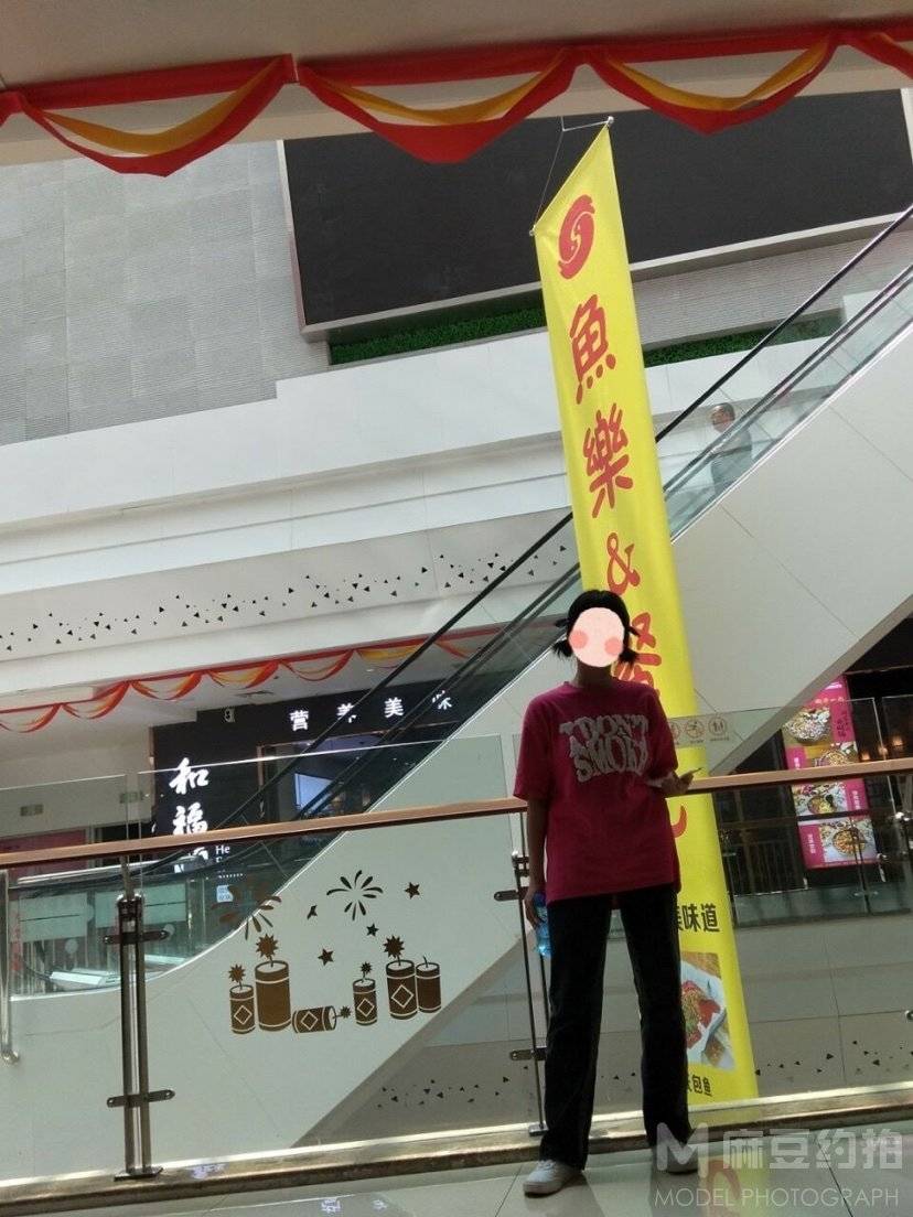 淘宝模特