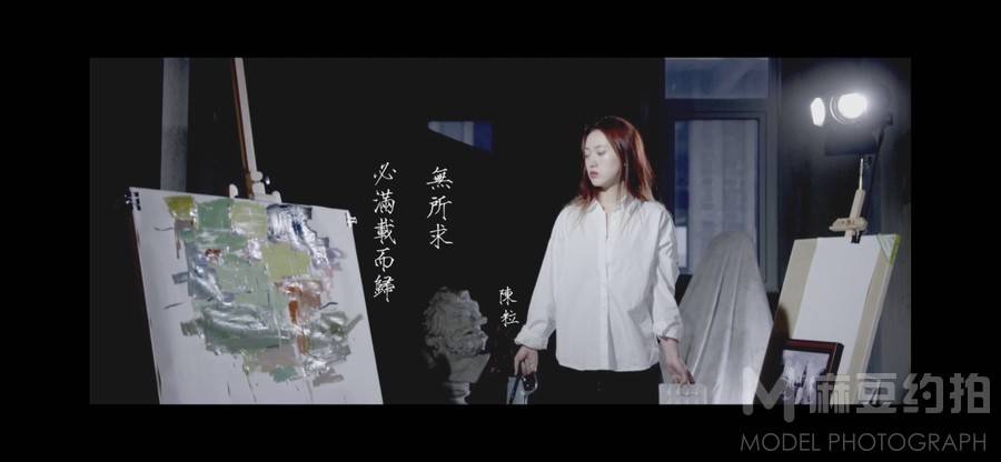 暗黑模特