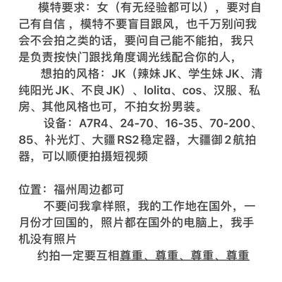 少女模特