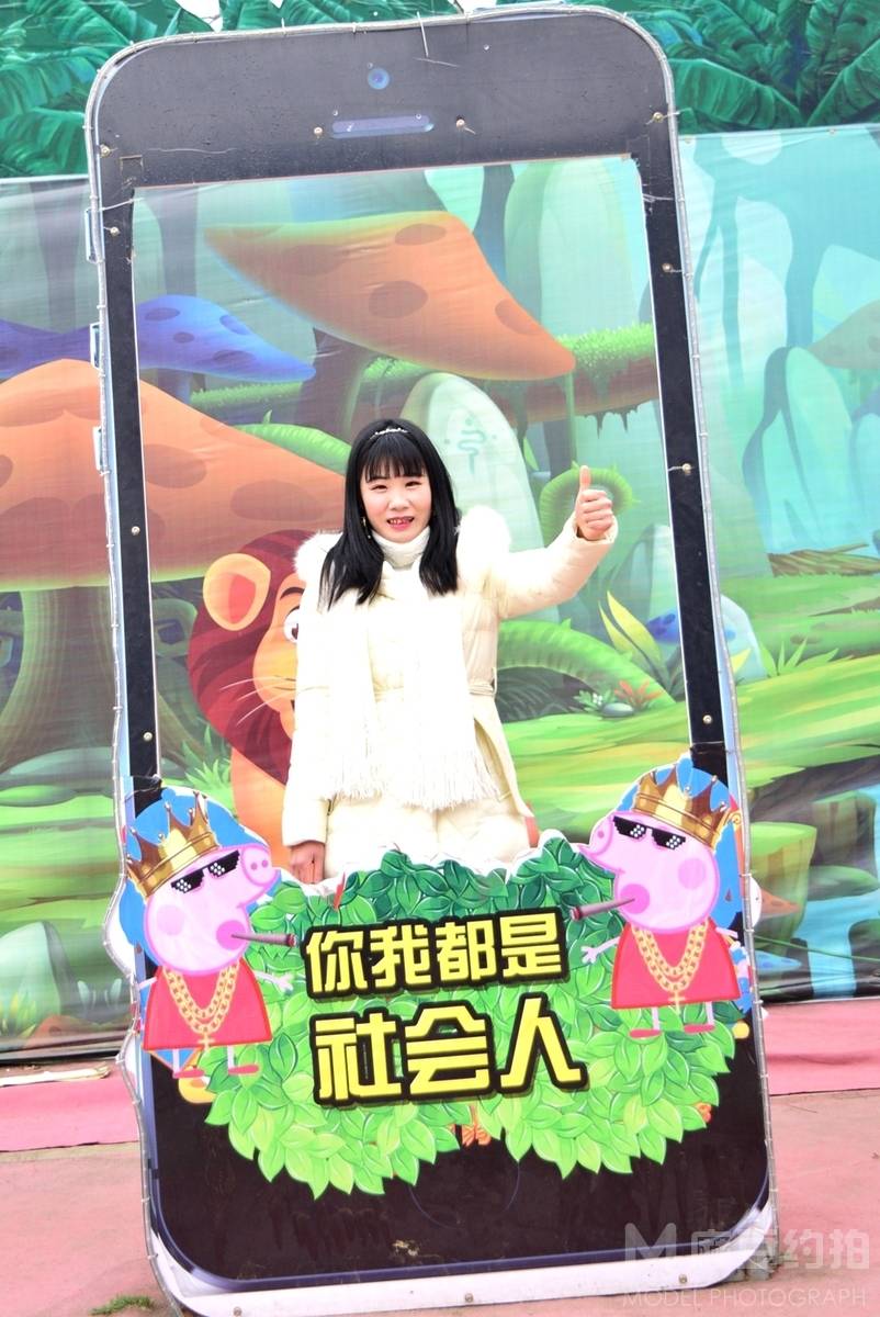 清新模特
