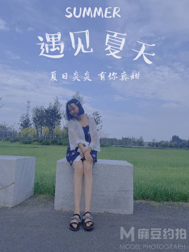 校园模特