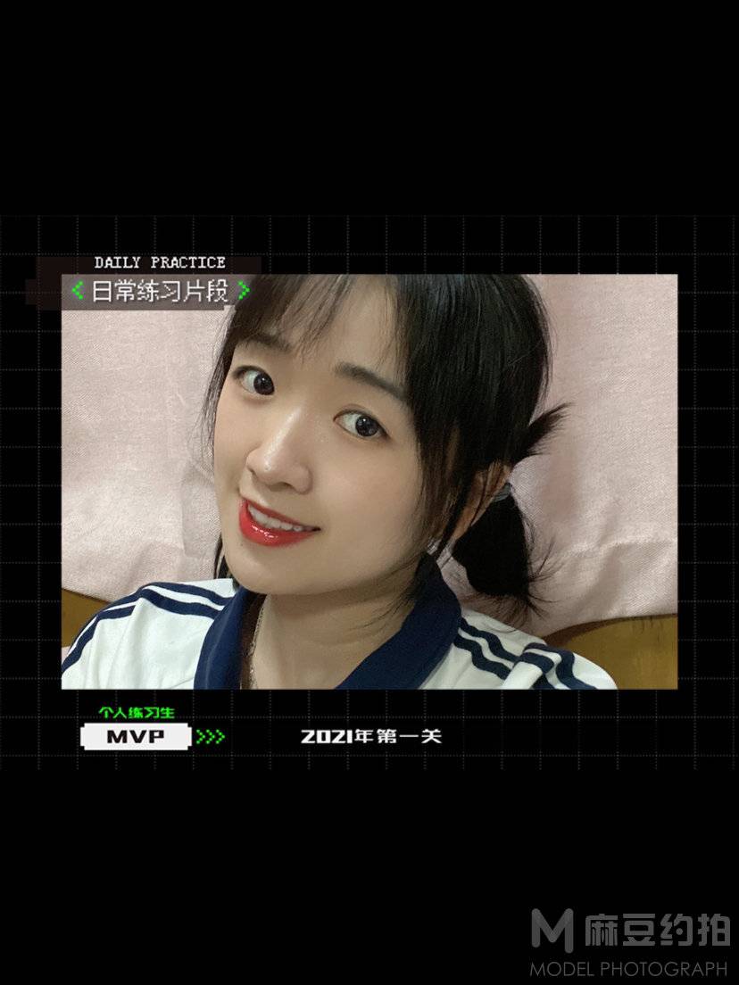 清新模特