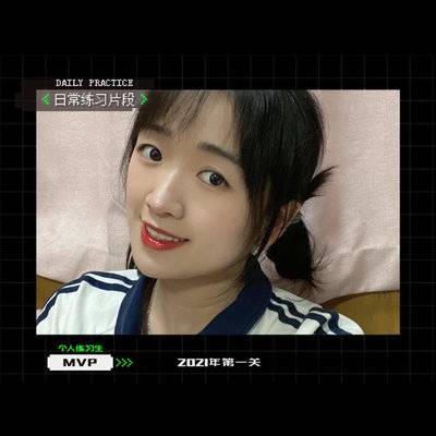 清新模特