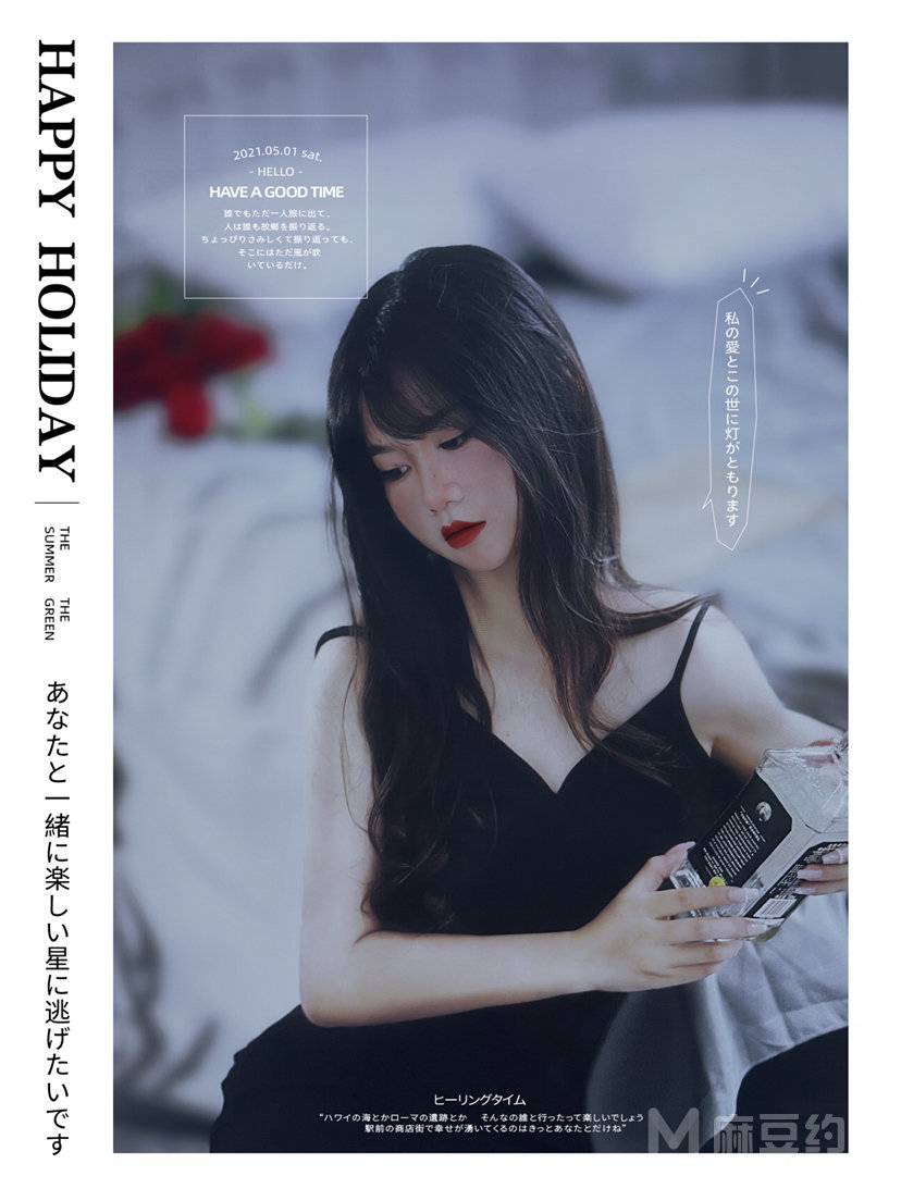 时尚模特