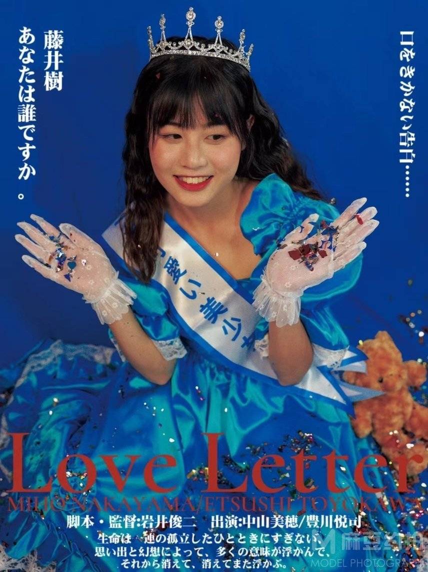 复古模特