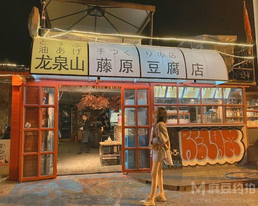 情侣模特