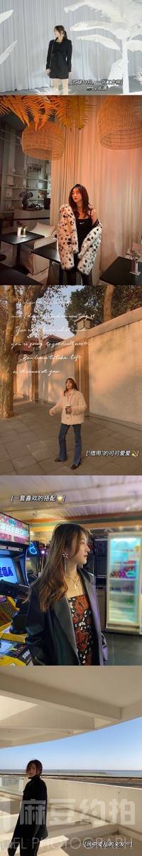 森系模特