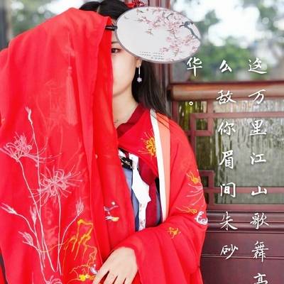 民国模特