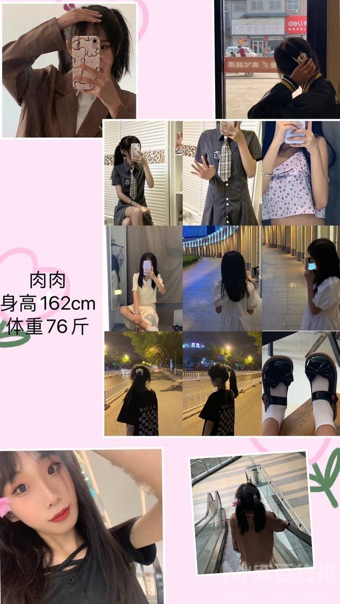 淘宝模特