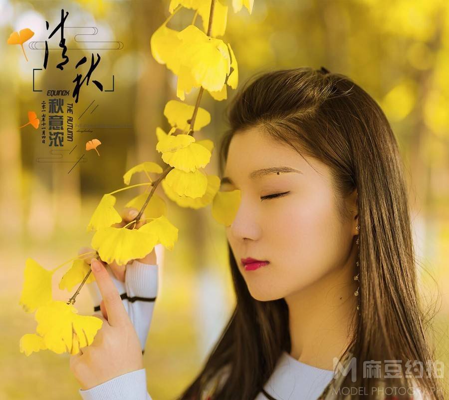 旗袍模特