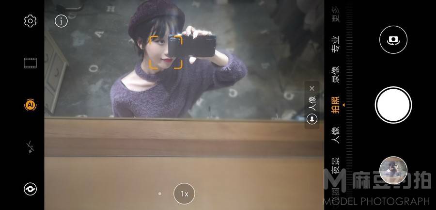 校园模特