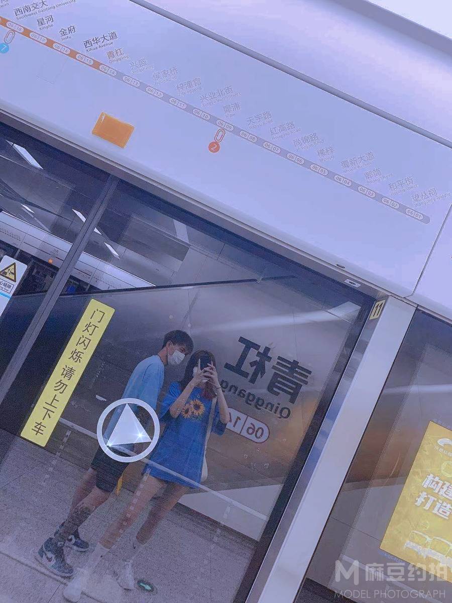 情侣模特