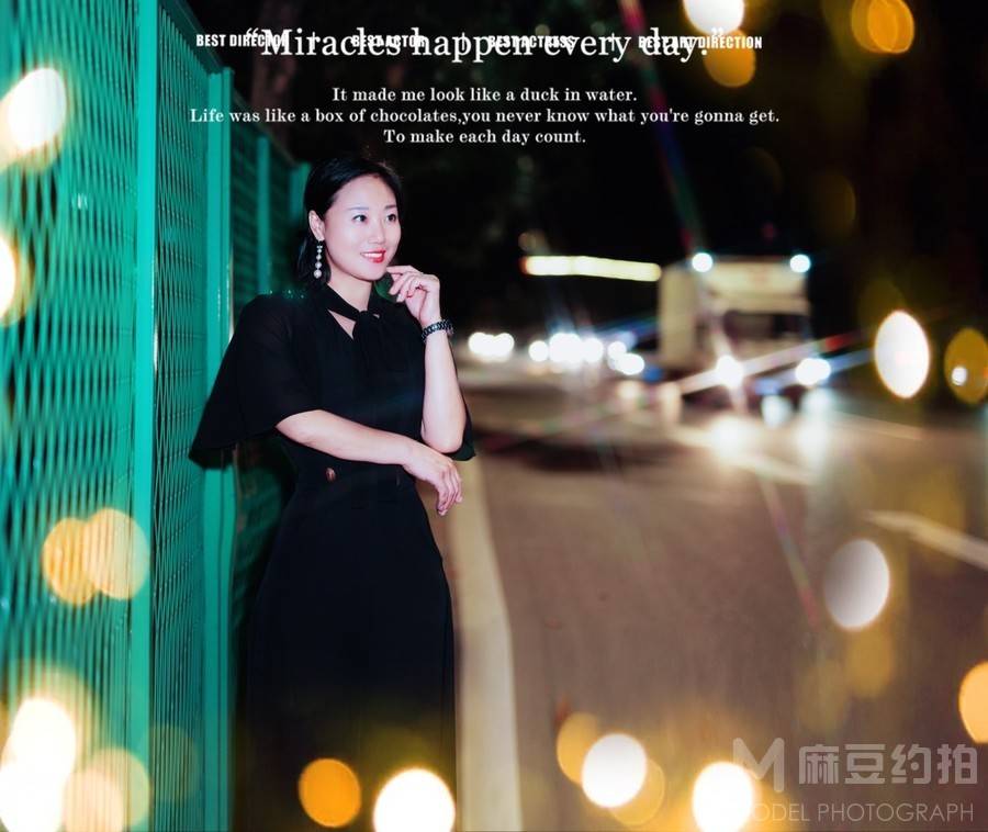 时尚模特