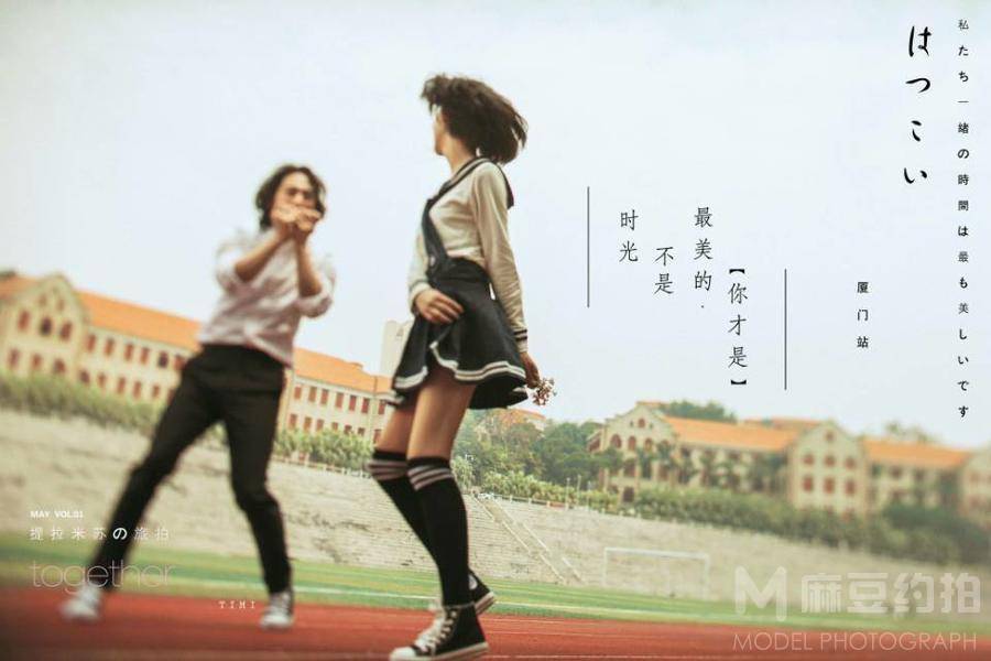 情侣模特