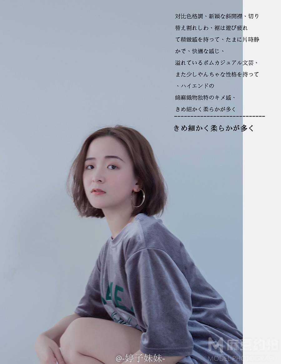 情侣模特