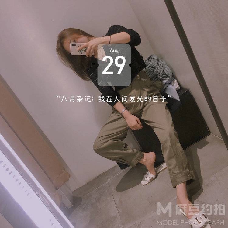 淘宝模特