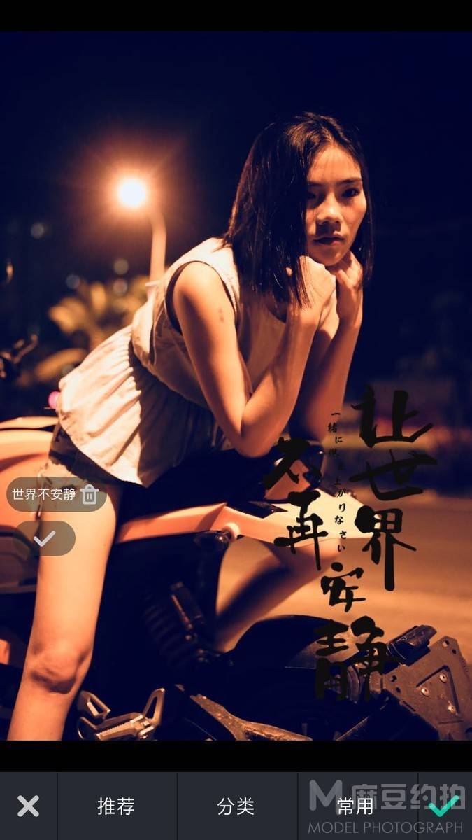 情侣模特