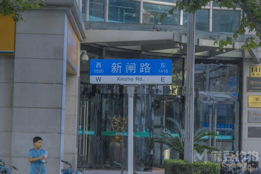纪实模特