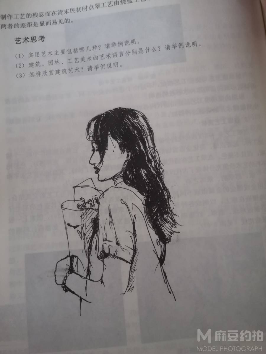 少女模特