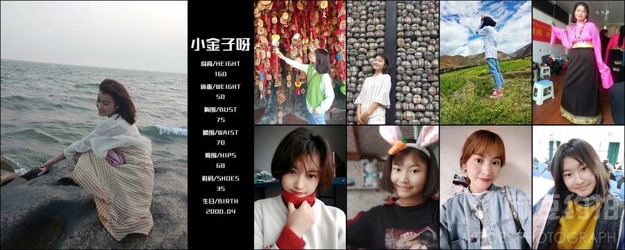 韩系模特