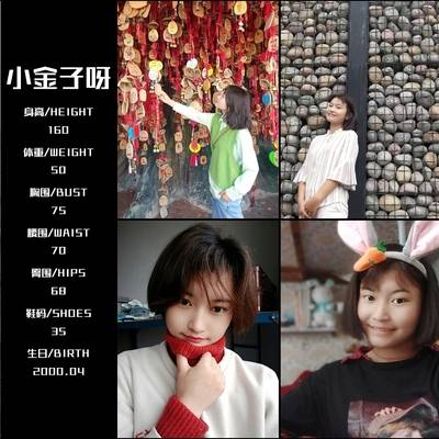 韩系模特