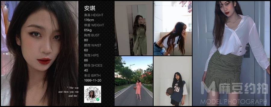 暗黑模特