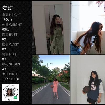 暗黑模特
