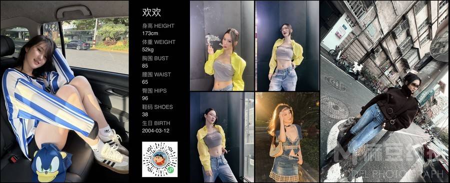 纪实模特