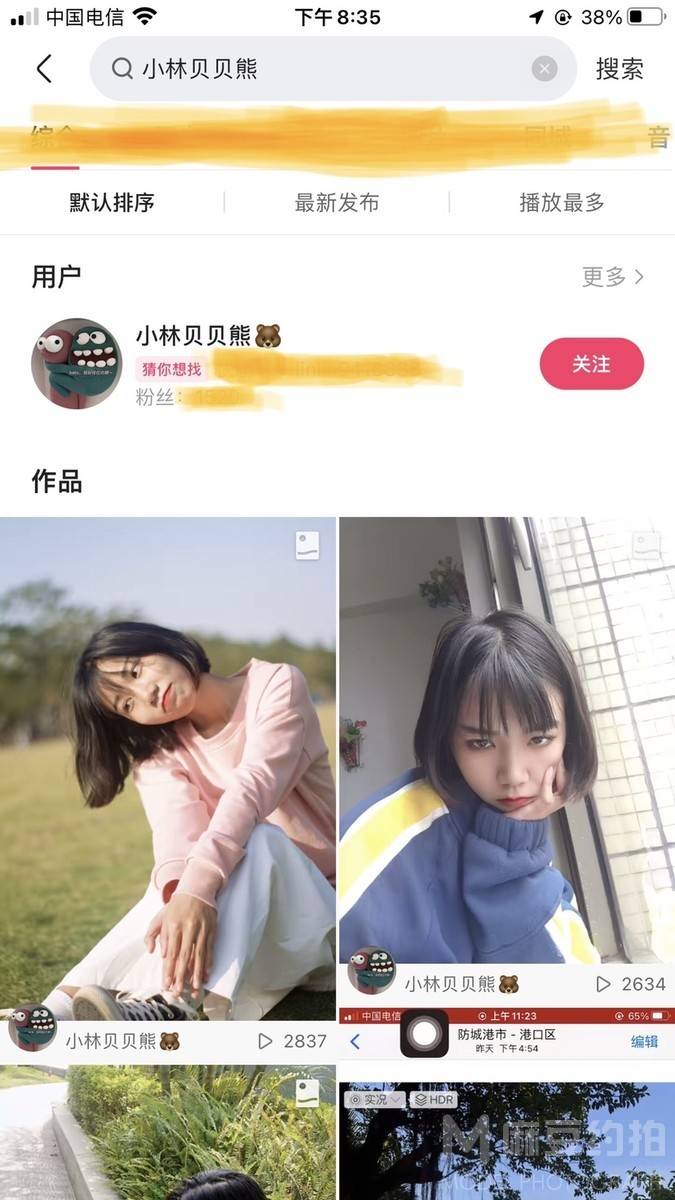 少女模特