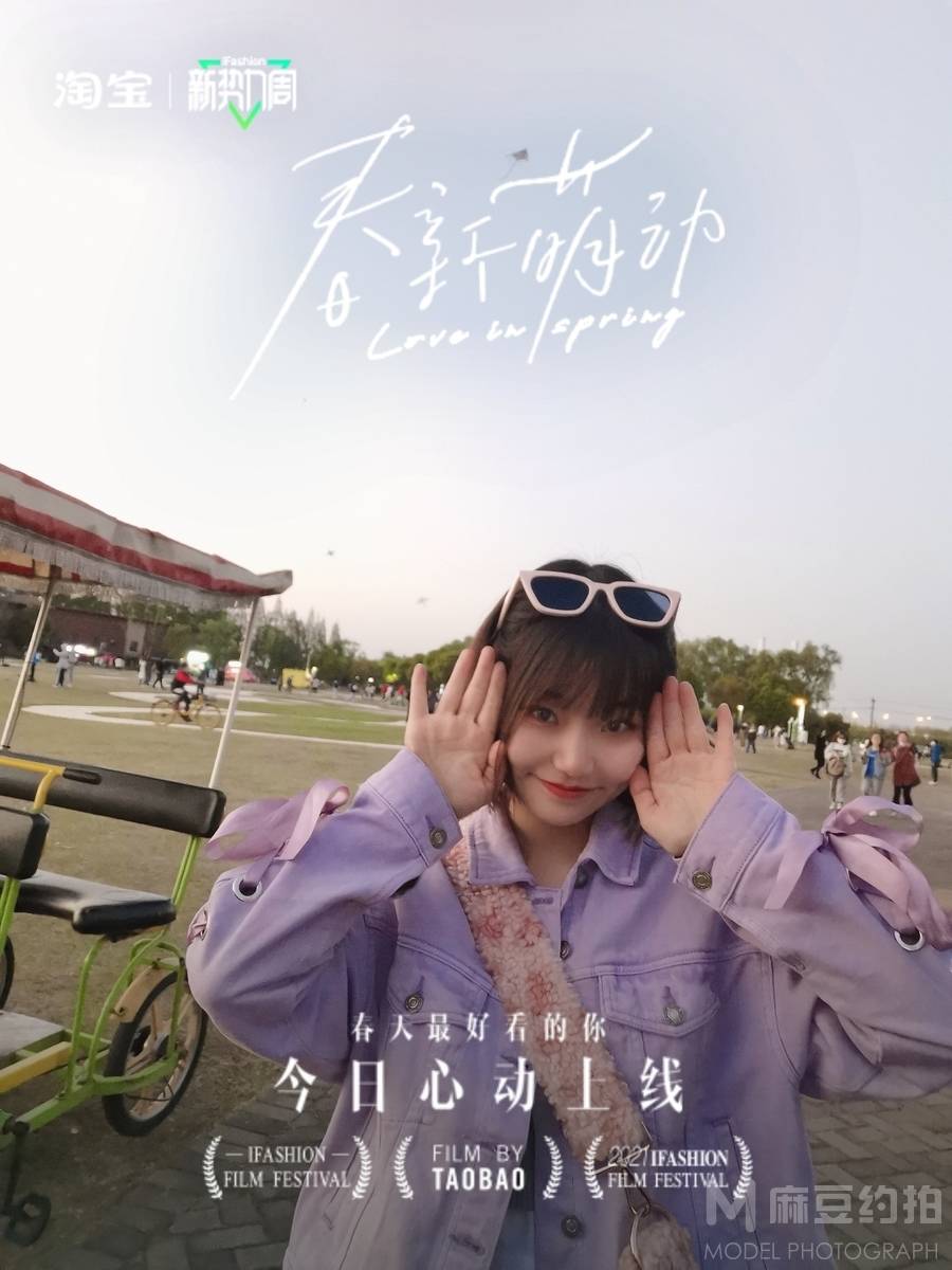 韩系模特
