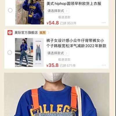 韩系模特