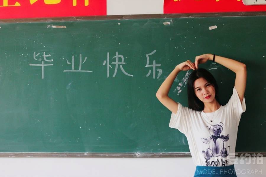 校园模特